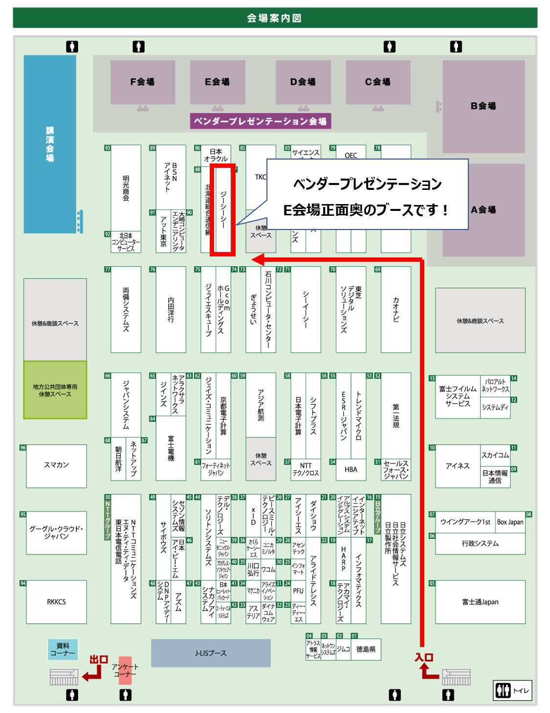 J-LIS2022map